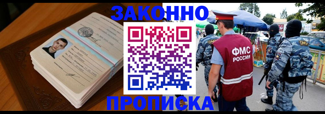 форма 3 в Сорочинске