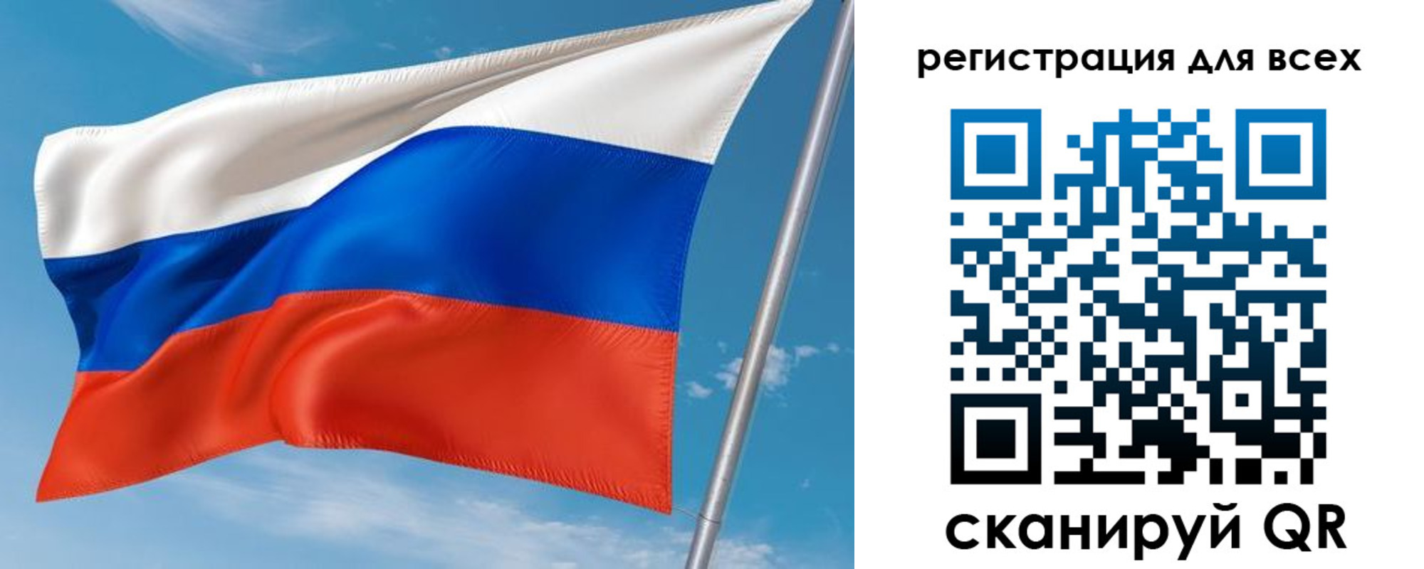 прописка для кредита в Сорочинске